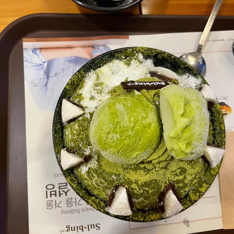 설빙  대표 사진