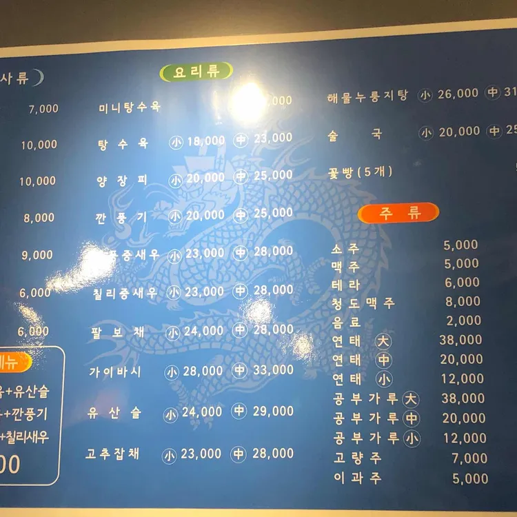 차짬 대표 사진