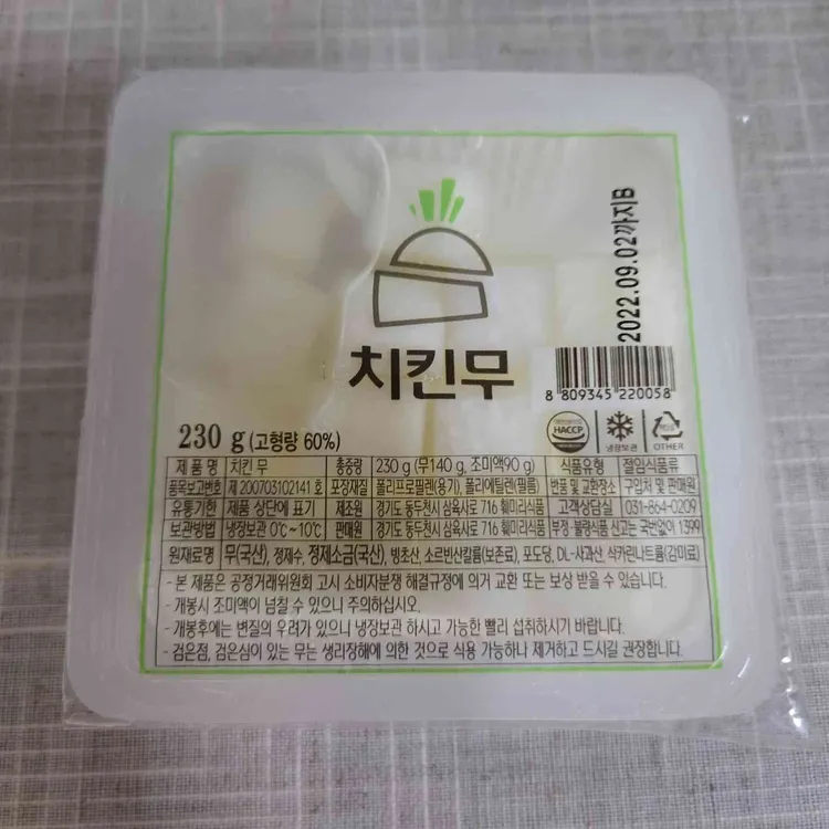 큰집닭강정 대표 사진