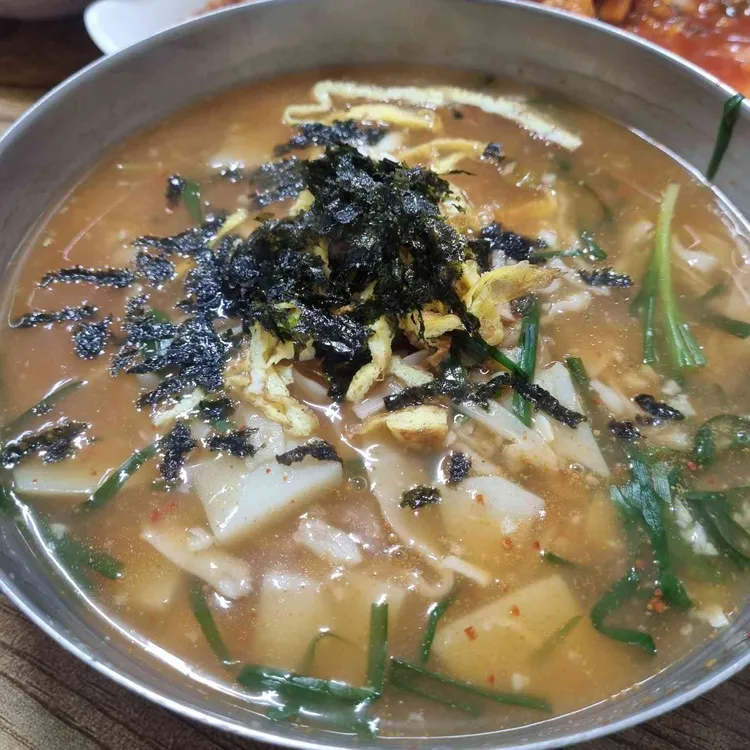 수륜 대표 사진