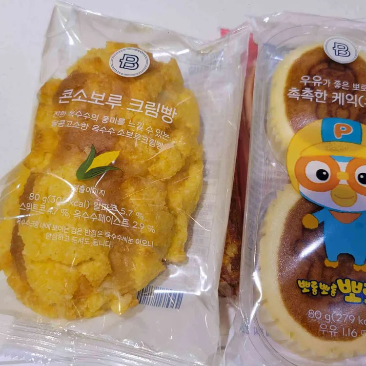 파리바게뜨 세종고운점 - 세종 케이크, 빵집 맛집 | 다이닝코드, 빅데이터 맛집검색