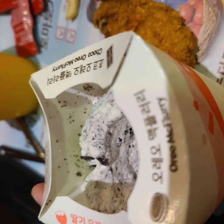 맥도날드 대표 사진
