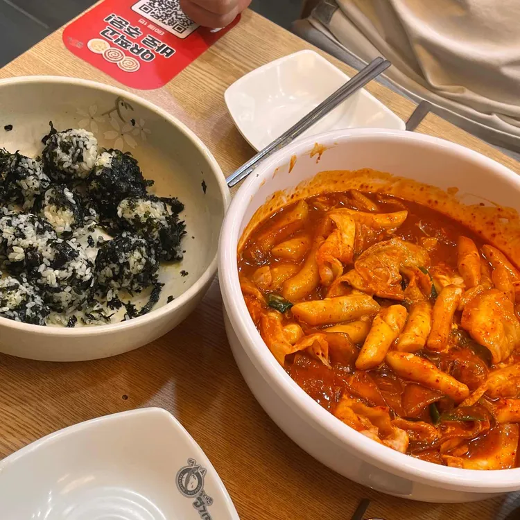 동대문엽기떡볶이 대표 사진