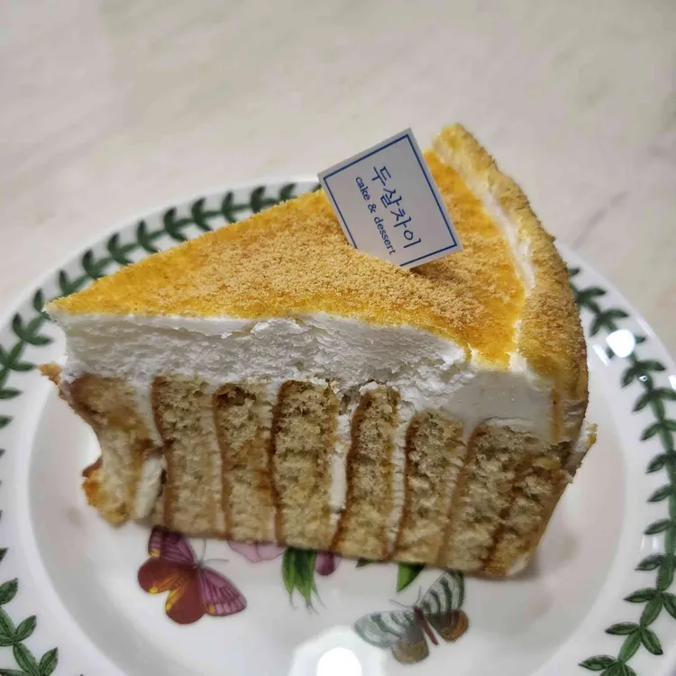 카페 두살차이 대표 사진