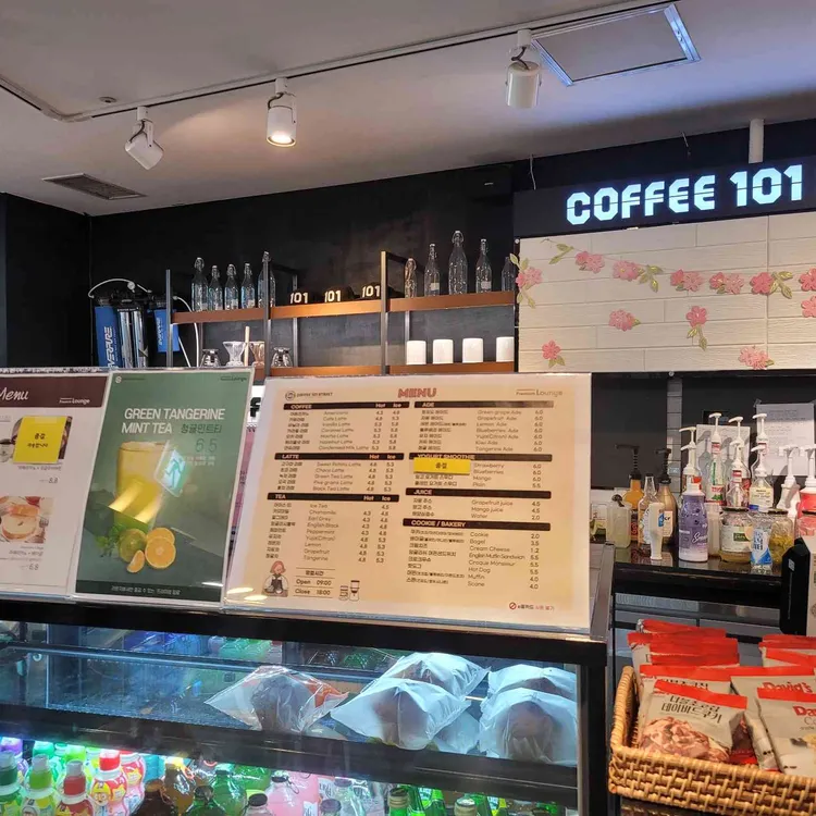 커피101스트릿 대표 사진