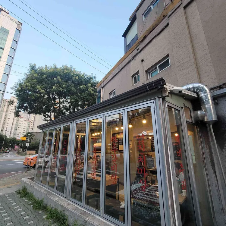 광장 (구)양재정육식당 대표 사진