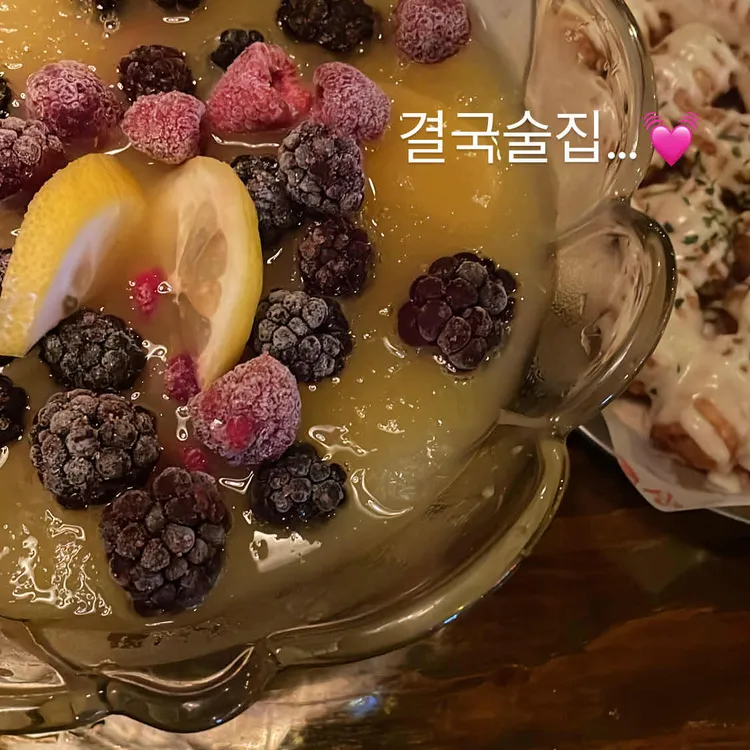 신들린술집 대표 사진