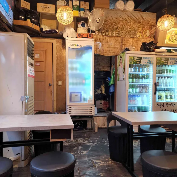 맷돌 명동빈대떡 대표 사진