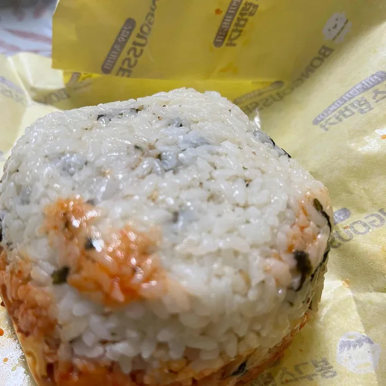 봉구스밥버거 대표 사진