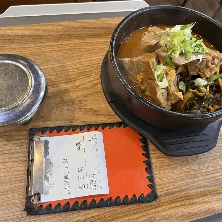 더본감자탕 대표 사진