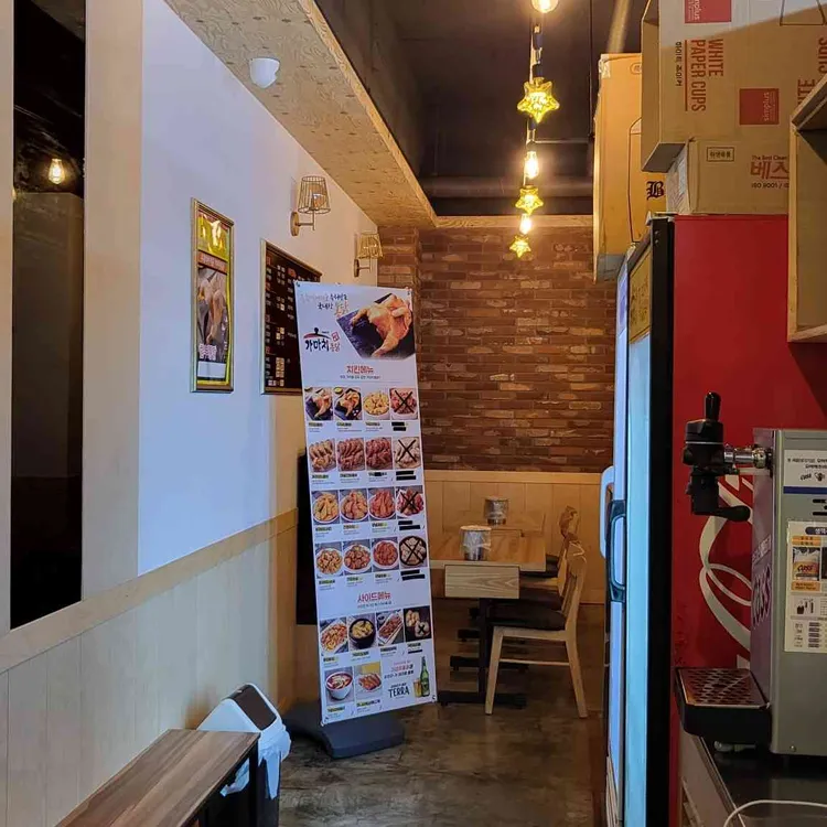 가마치통닭 대표 사진