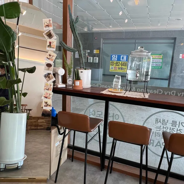 고산커피 대표 사진