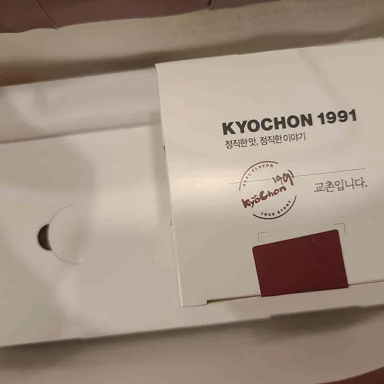 교촌치킨 대표 사진