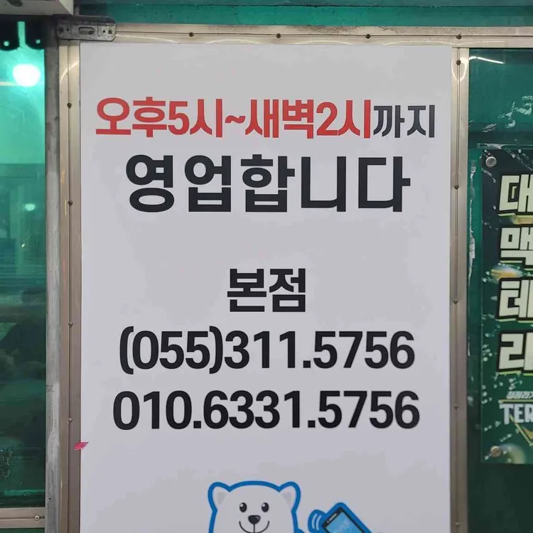 원대로 대표 사진