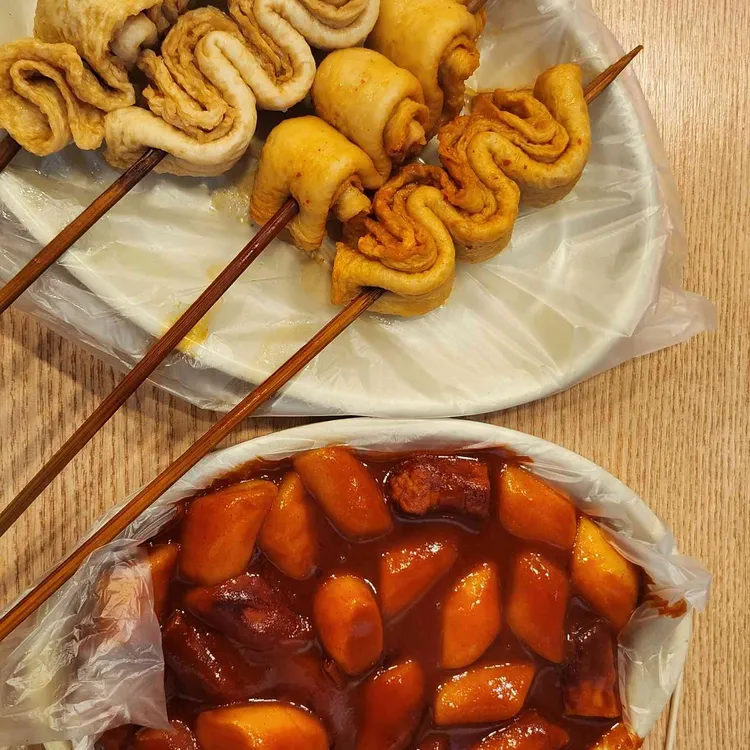 오산매운오뎅 대표 사진