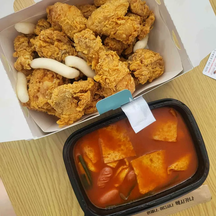 멕시카나 대표 사진