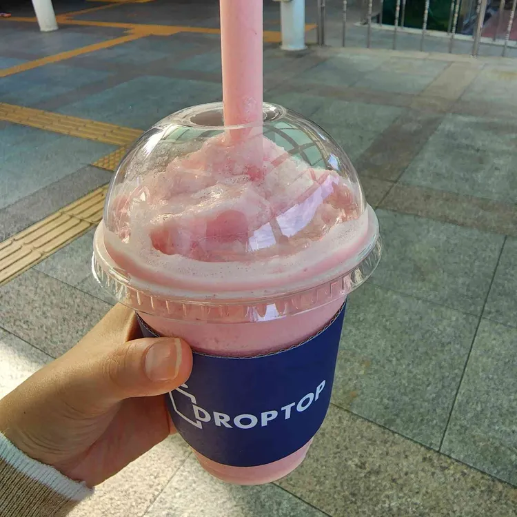 드롭탑 대표 사진