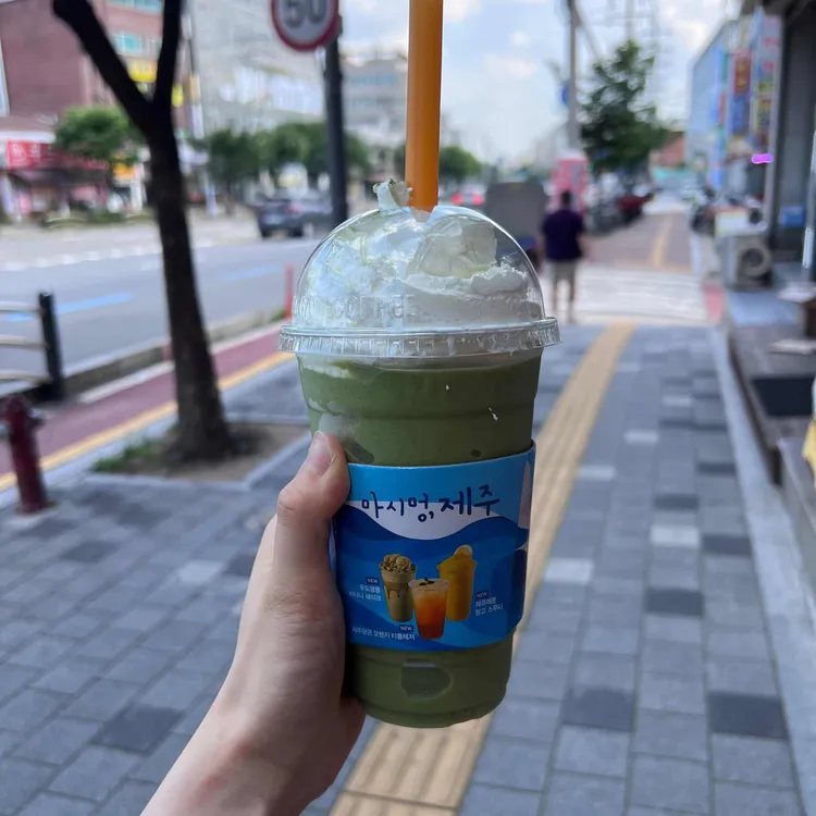 메가MGC커피 대표 사진