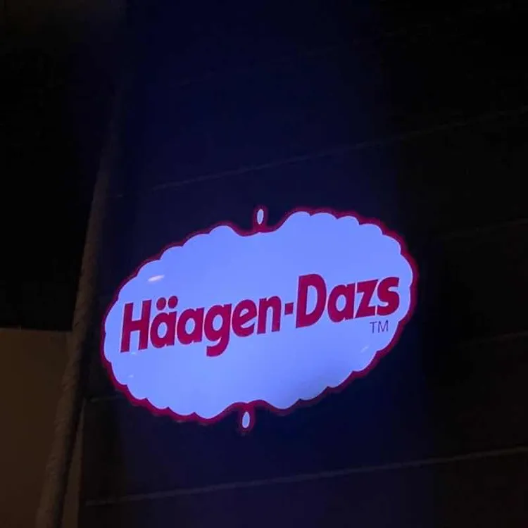 하겐다즈 대표 사진