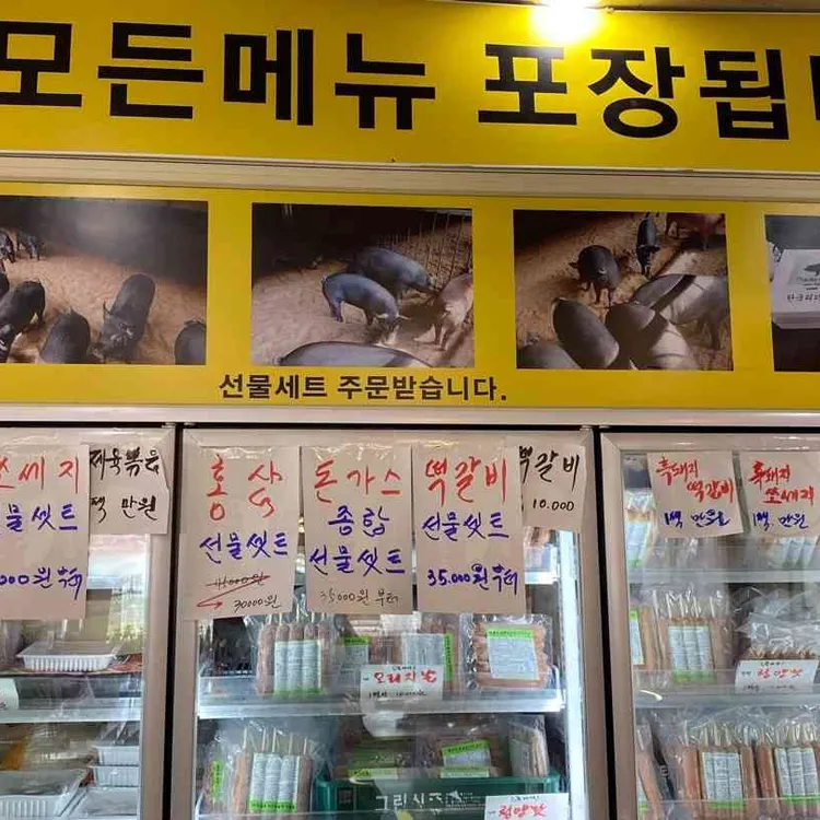 까망깨돈 대표 사진