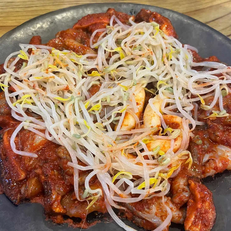 그집쭈꾸미 대표 사진