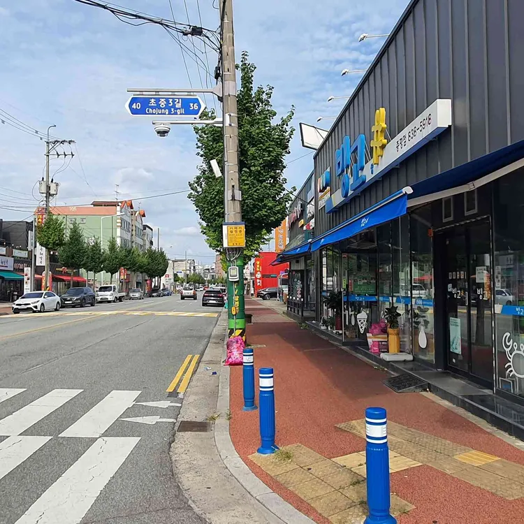 민비아구찜해물찜 대표 사진