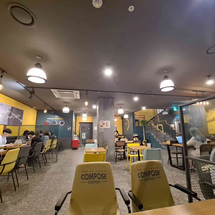 컴포즈커피 대표 사진