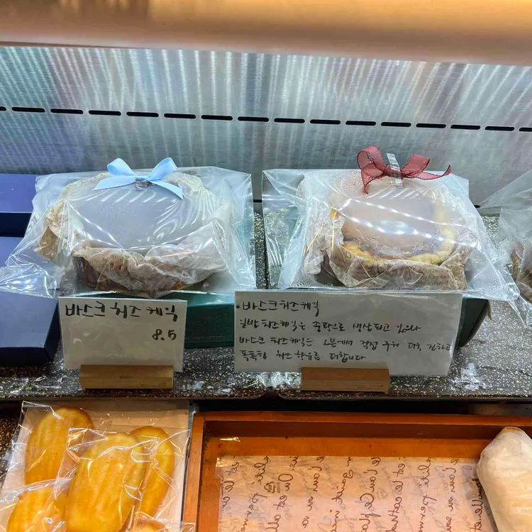 나블리 베이커리카페 대표 사진