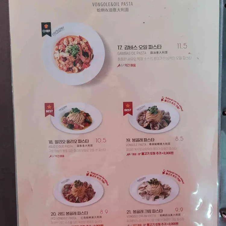라라코스트 롯데월드점 - 롯데월드 파스타, 패밀리레스토랑 맛집 | 다이닝코드, 빅데이터 맛집검색 라라코스트 롯데월드점 - 롯데월드 파스타, 패밀리레스토랑 맛집 | 다이닝코드, 빅데이터 맛집검색