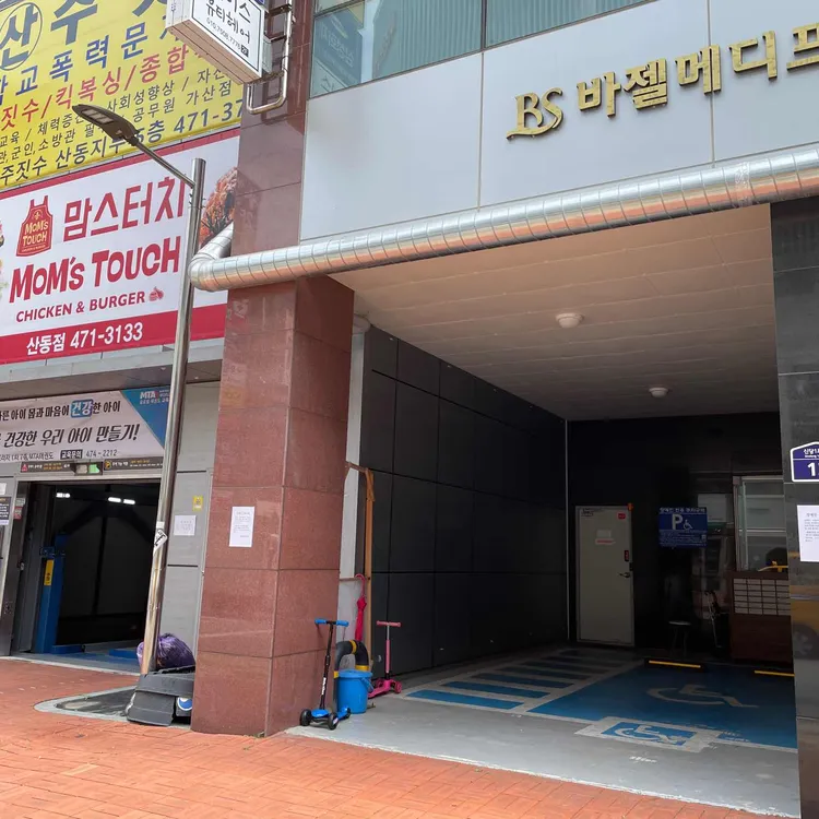 명품관 대표 사진