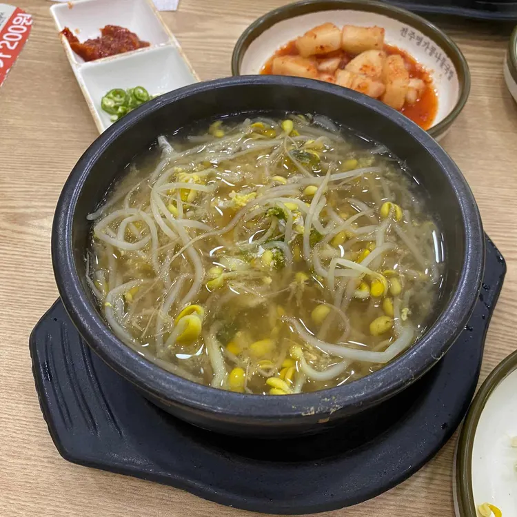 24시 전주명가콩나물국밥 대표 사진