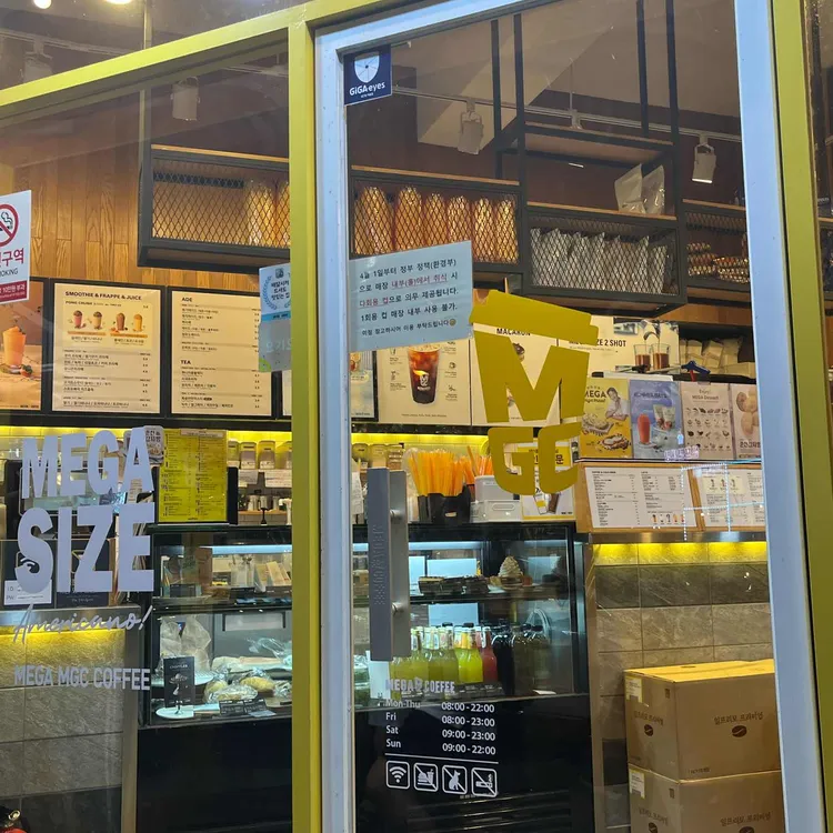 메가커피 대표 사진