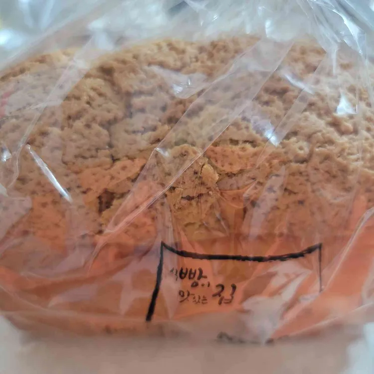식빵이맛있는집네모 사진 2