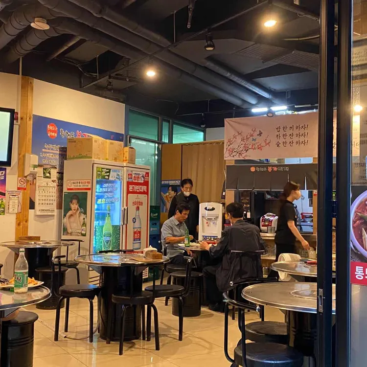 황해도본가찌개 대표 사진