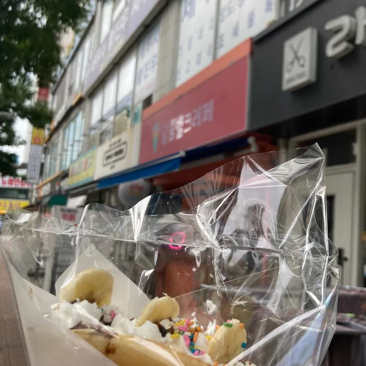 달콤별크레페 대표 사진