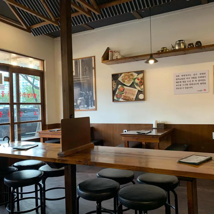 만복국수집 대표 사진