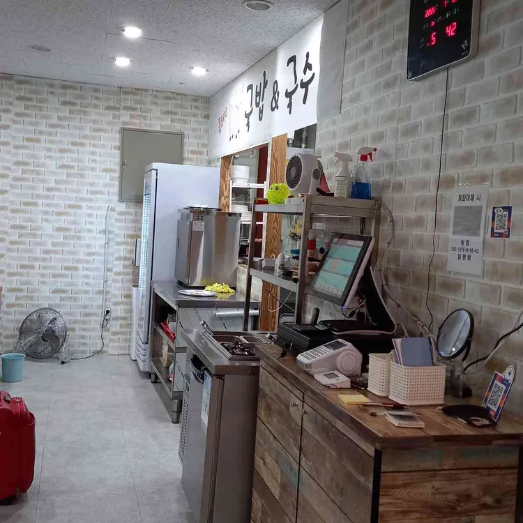 꽃돼지 국밥국수 대표 사진