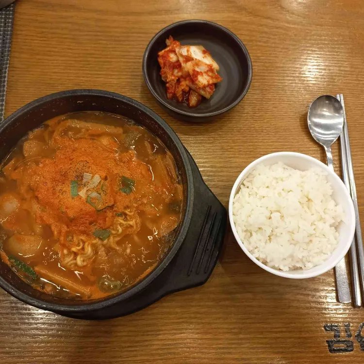 김가네 대표 사진