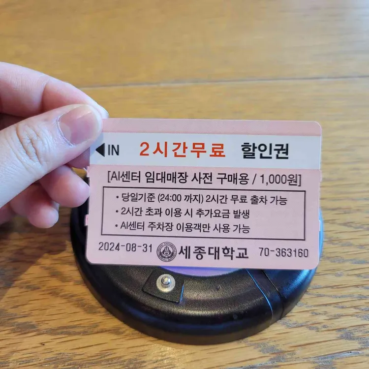투썸플레이스 대표 사진
