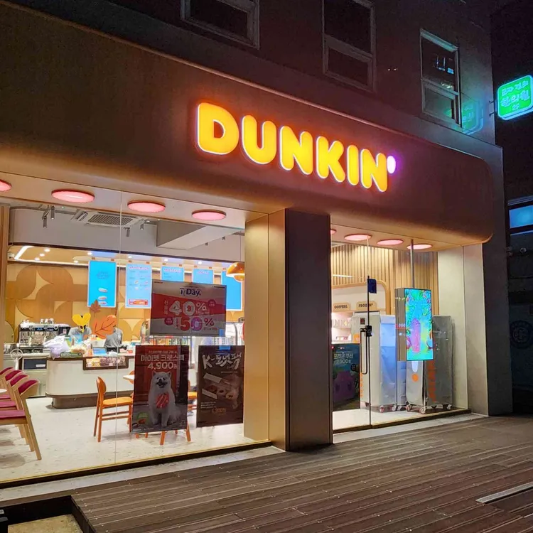 던킨도너츠 대표 사진