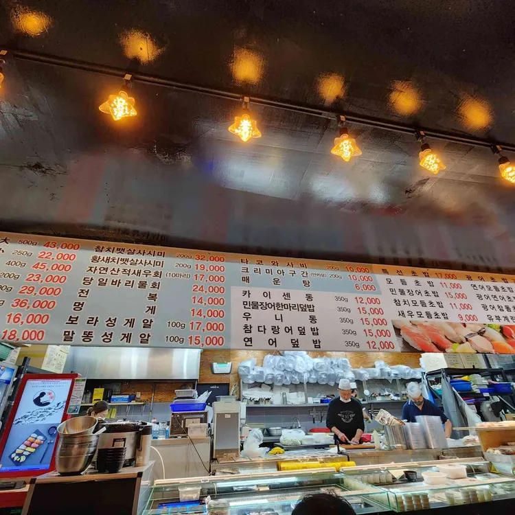 최우영수산 대표 사진