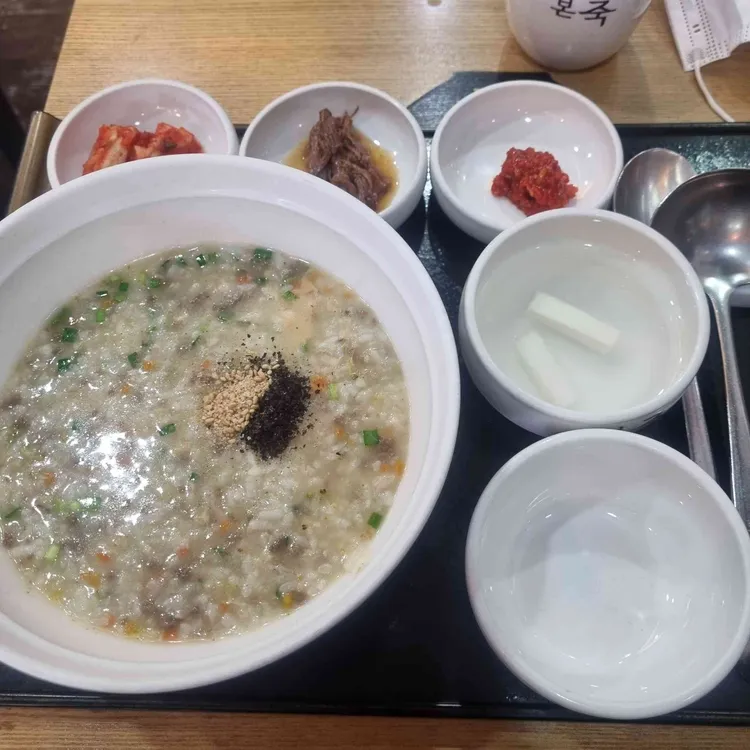 본죽 대표 사진