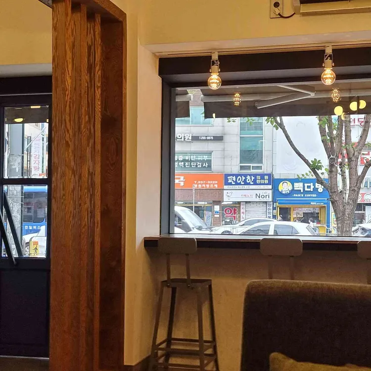 coffee office 대표 사진