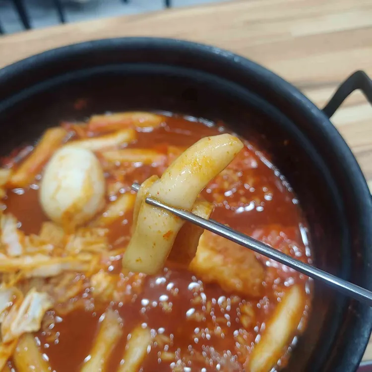 신당동즉석떡볶이 대표 사진