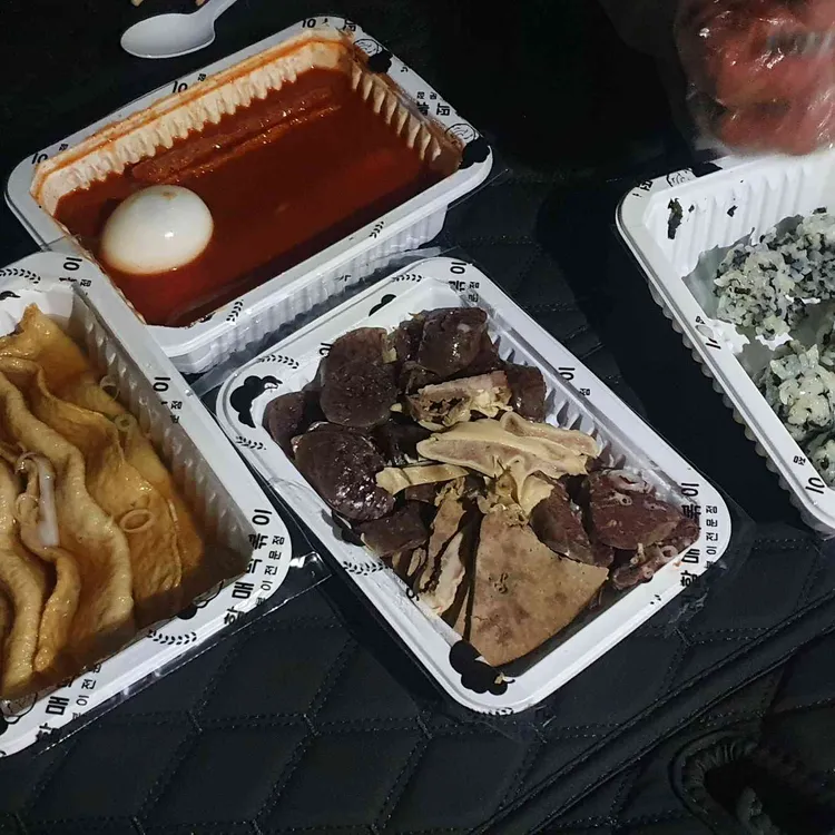 우리할매떡볶이 대표 사진