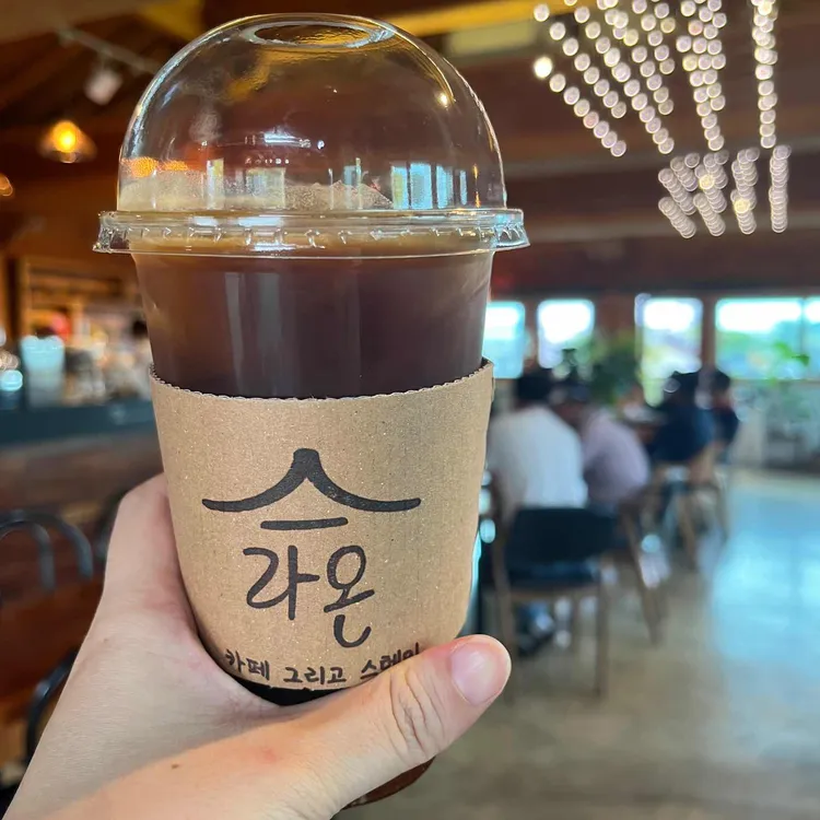 라온 대표 사진
