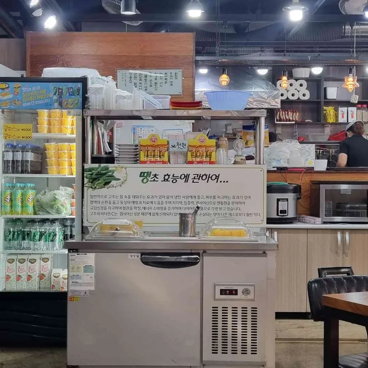 땡초김밥 대표 사진