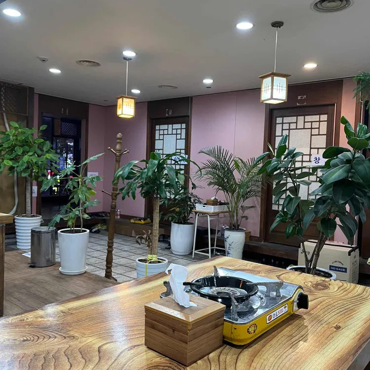 소문난곱창 대표 사진