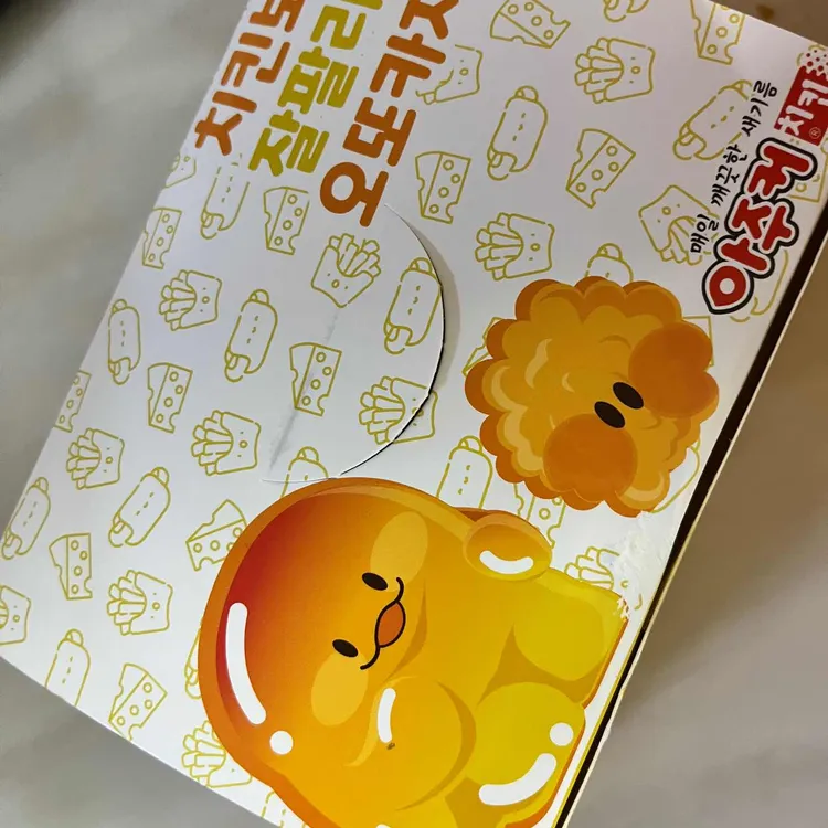 아주커치킨  대표 사진