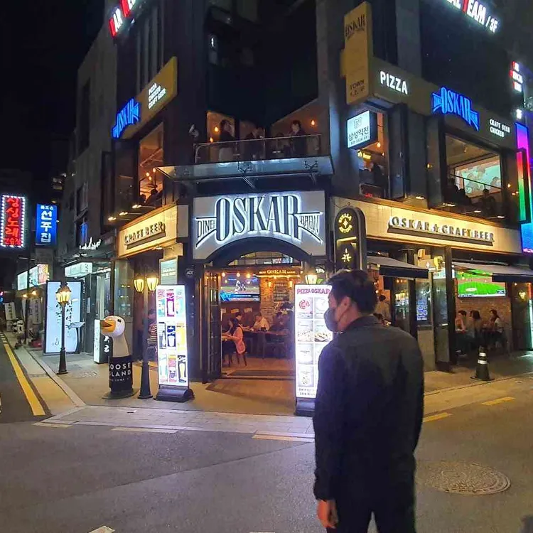 오스카 대표 사진